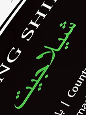 Pak Video Page Video Update